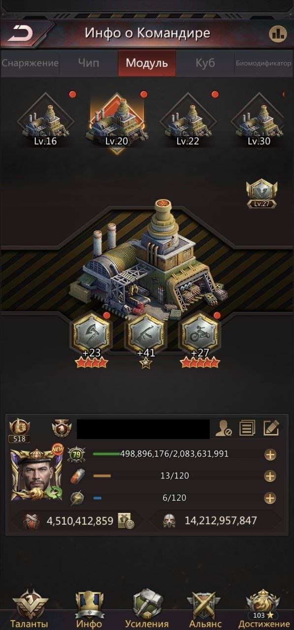 продажа аккаунта к игре Puzzles & Survival